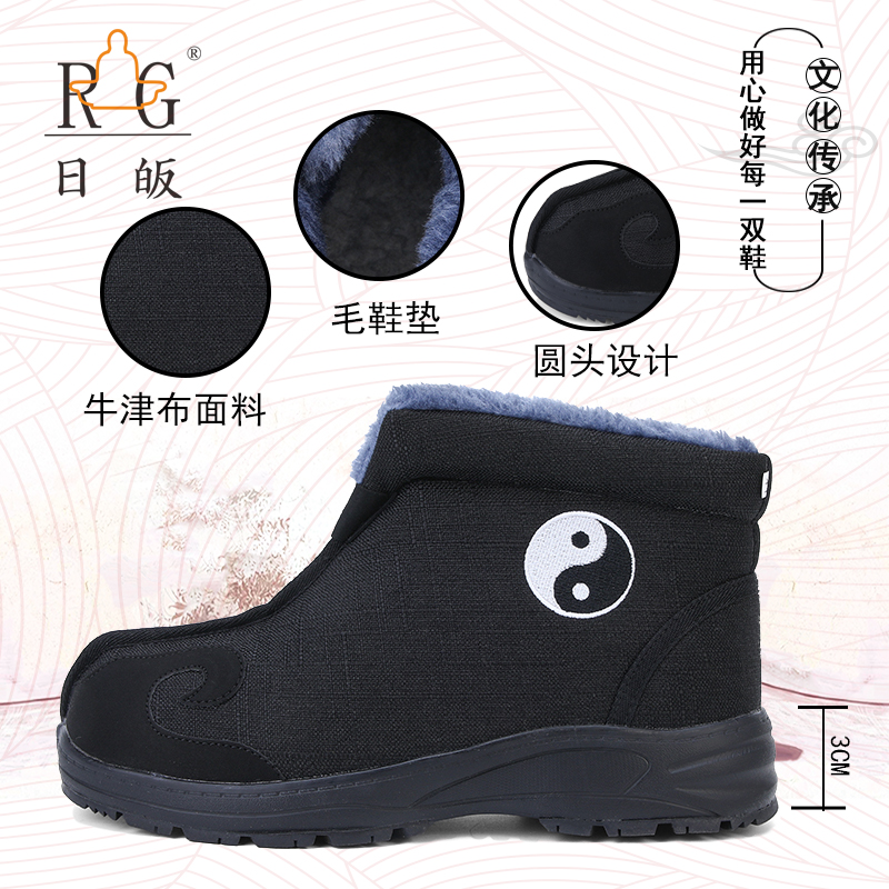 日皈冬款防滑道鞋牛津布防水材质保暖内里耐磨鞋底法会仪式道士鞋