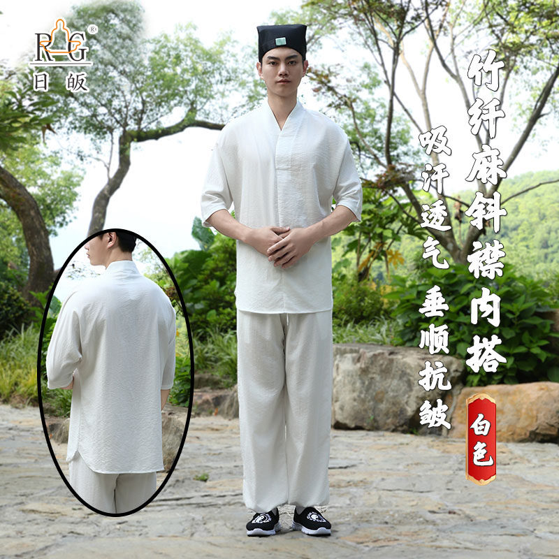 日皈竹纤麻面料内搭道袍白色短袍三清领斜襟男女款居士道服