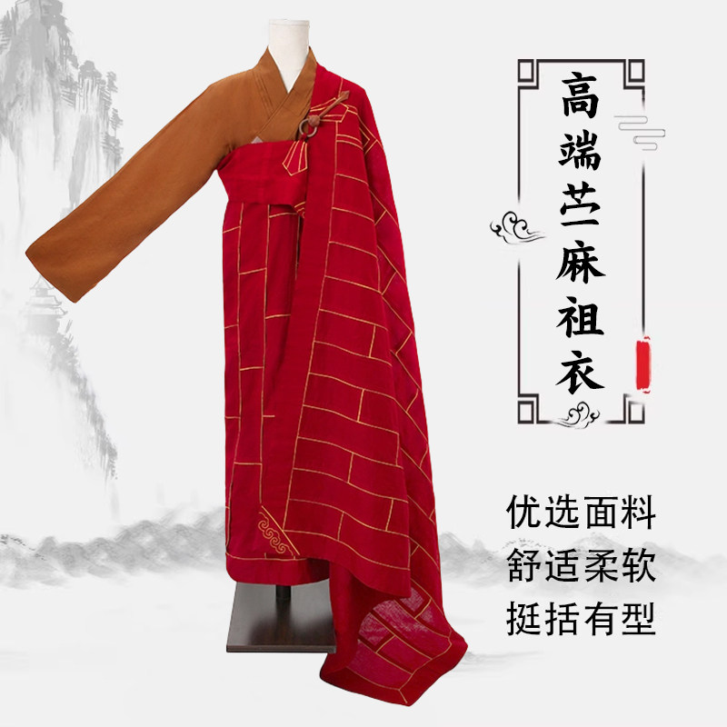 日皈高端红色祖衣僧服金边25条衣手工佛衣法会出家和尚服