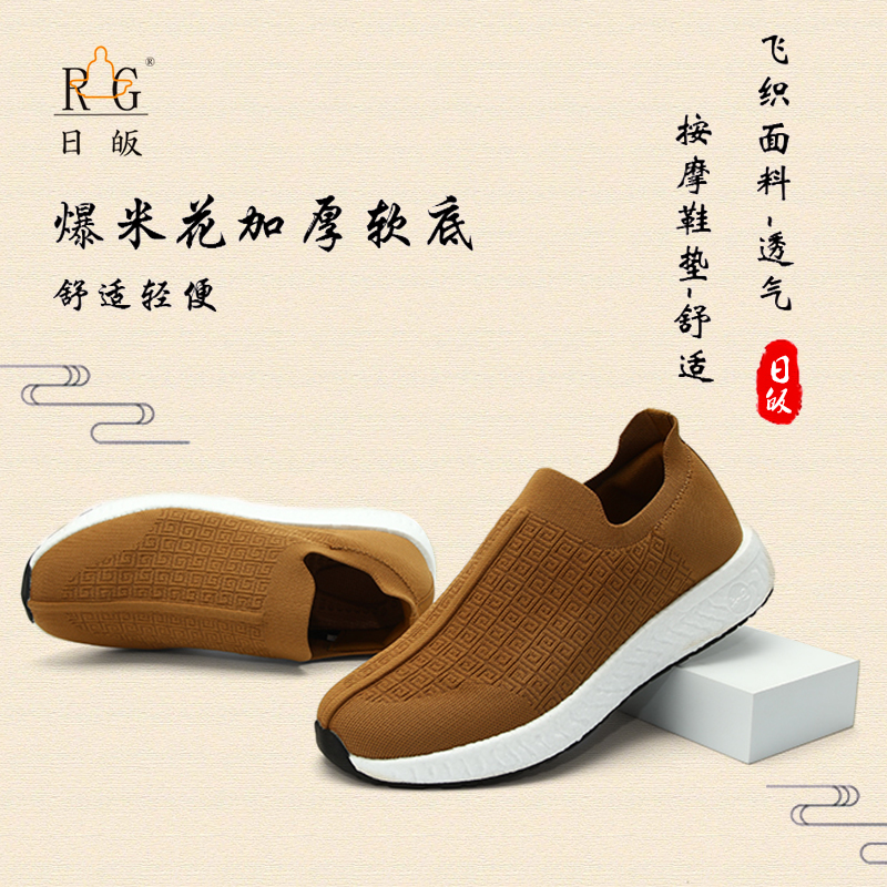 日皈僧鞋爆米花单鞋夏季男女款和尚鞋网面透气舒适罗汉鞋出家人