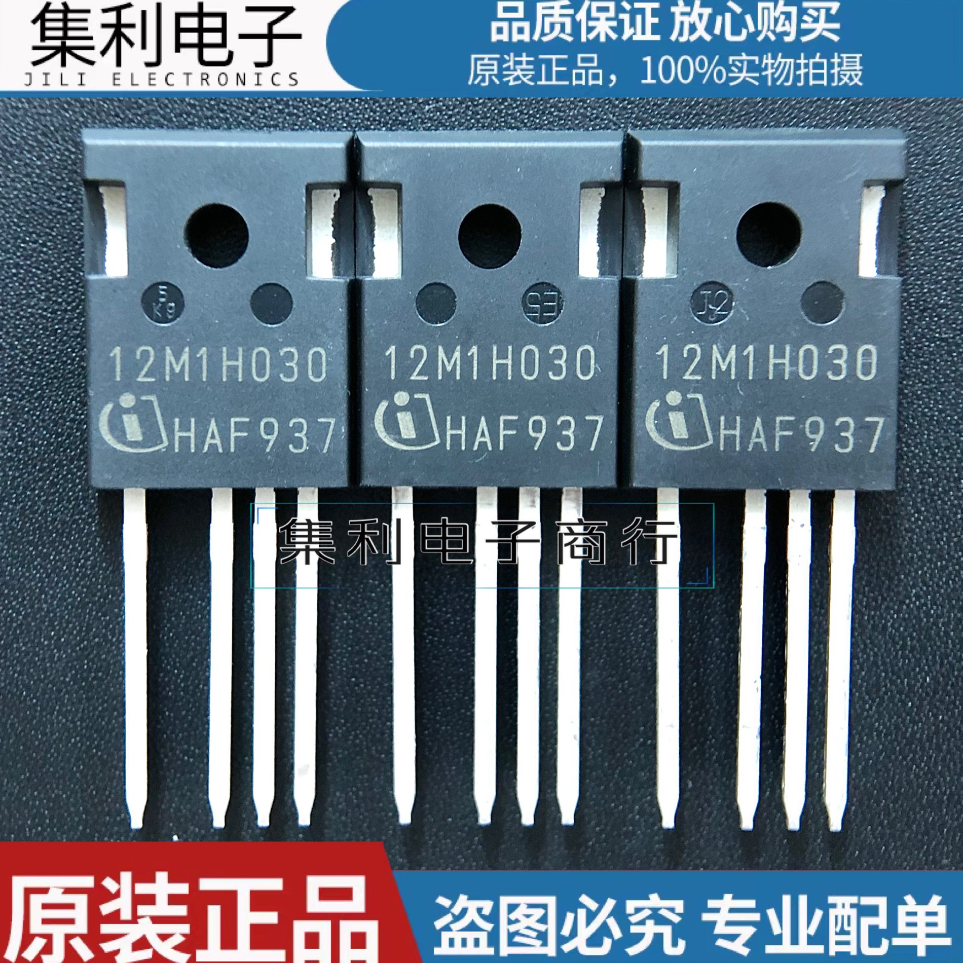 61230H全新 H0MA  20碳RIV0MM3011MOS管化120 现货Z15硅场效应0