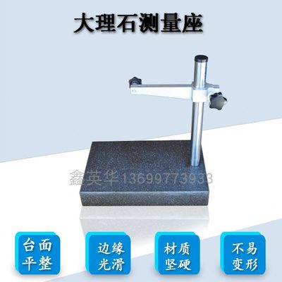 0直角尺尺0高精度垂直座平石级侧方直尺量岗尺大理石平台检测台花
