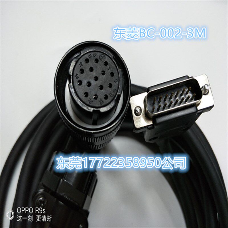 东菱 DORNA EPS-EB伺服电机编码器线BC-002-3M电缆 信号线