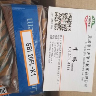 SBI20FL新款标准件轴承钢滑块韩国SBC直线导轨滚珠滑轨15 25 3055