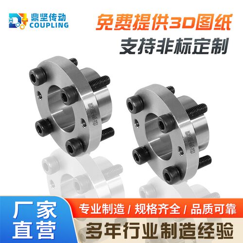 EL-S涨紧套免键轴衬MLSL胀紧套无键锁紧套Z14张紧套动力锁联结套