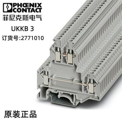 菲尼克斯 双层接线端子欧式电气插线 - UKKB 3 - 2771010