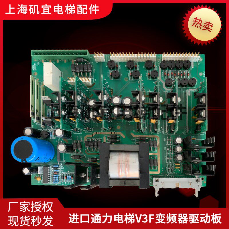 适用于电梯通力电梯变频器主板 KM504268G01 KM504269H03全新