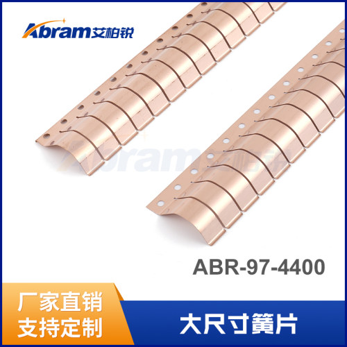 屏蔽门室金属簧片纯进口原材铍铜弹簧片EMI标准磁屏蔽大尺寸簧片