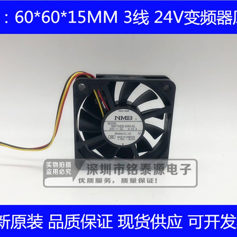 原装NMB   6015 24V 0.12A  3线变频器电源风扇06015SS-24N-AL