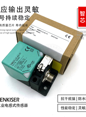 接近开关NBB20 NBN40-L2-E0-V1/E2 A0 A2 Z0 -M NCB NCN NO传感器
