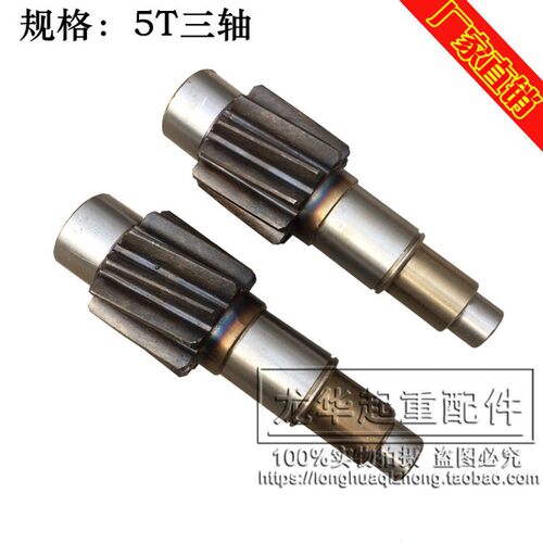 江阴凯澄葫芦减速机齿轮 一轴二轴三轴变速配件0.5T-16T 规格齐全