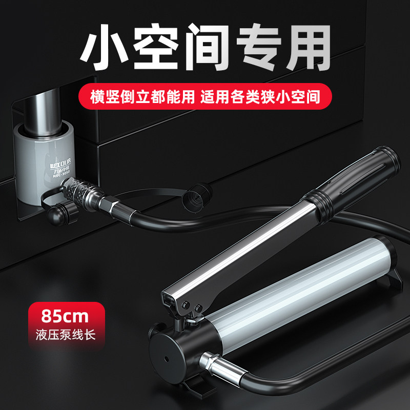 分离式液压千斤顶多用途分体矮式短薄型立顶手动泵20吨30T正品