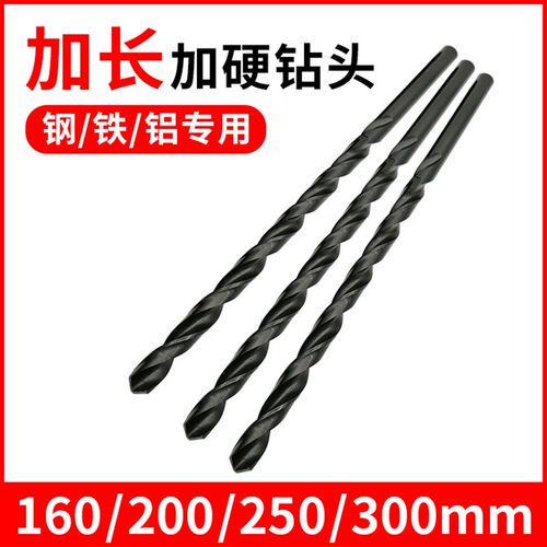 麻花钻头不锈钢铁专用 超硬加长150 200mm4 5 6 7 8 9 10 11 12厘
