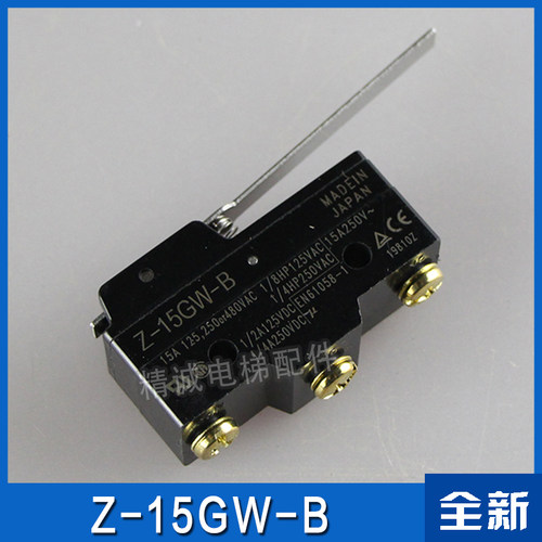 电梯限位行程开关 Z-15GW-B Z-15GW2-B抱闸微动/安全称重超载开关