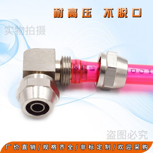 双头弯头快拧铜镀镍气动弯头PU管90度气管快插接46810121416mm管