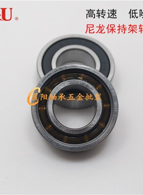 人本C&U尼龙保持架轴承6000 6001 6002 6003 6005 6201 6203-2RZ