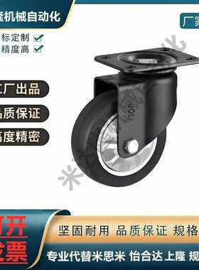 脚轮 CBL21/CBK01-D40/D50/D63/D75/D100/D125-N/P/U