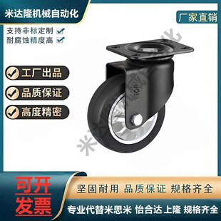 D40 D75 D100 D63 CBK01 D50 脚轮 D125 CBL21