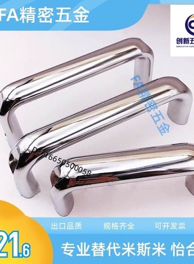 XAG66-L100/L116/L132/L150/L164/L196 椭圆形拉手XAG67 外装型