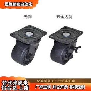 CRB11 LCSB76 LCS NN低重心脚轮C D50 D75