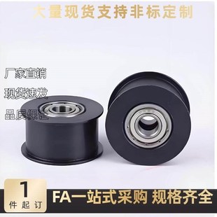 D40 d10 D20 D30 D50 导向轮