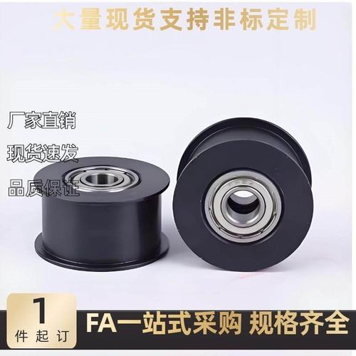 导向轮-D20 D30 D40 D50-A4 A5 A7 A9-d3 d5 d6 d8 d10