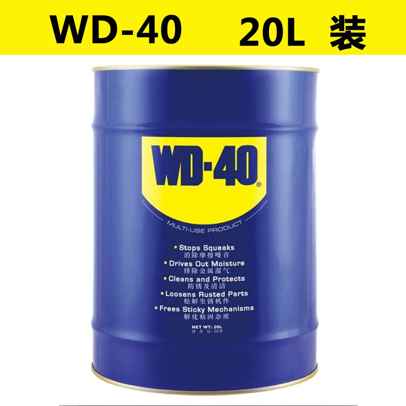 WD-40金属强力去锈清洗液WD40除锈防锈剂润滑油螺丝松动喷剂4L