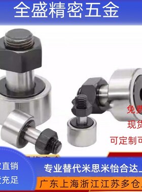 尺寸凸轮轴承随动器CFFR5-13 6-16 8-19 10-22 10-26 1