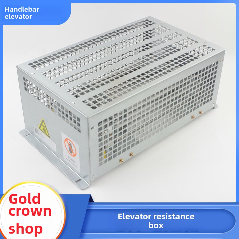 电梯制动电阻箱2KW685KW286KW28适用杭州西奥奥的斯配件