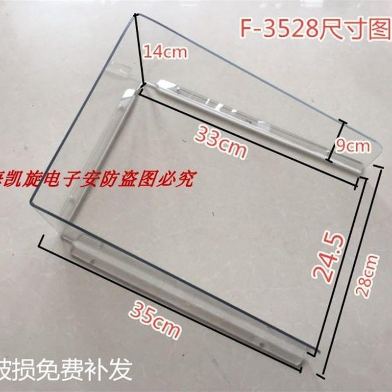 安居宝可视门口机防雨罩 立林楼宇可视门铃防水罩 小区防雨罩