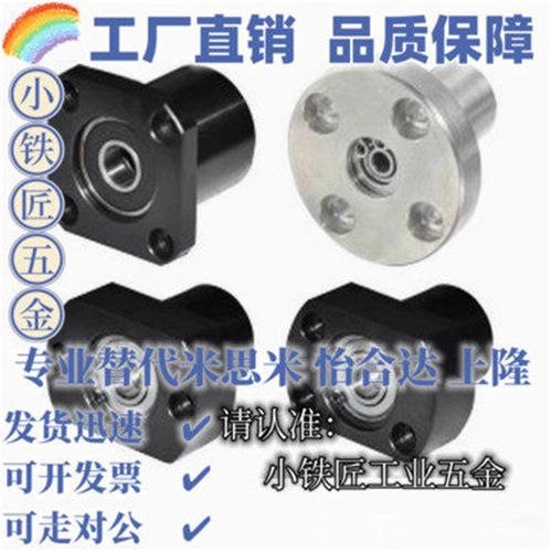 轴承座BFP13-6802 6902 6002 6202 6903 6003 6203ZZ-L40 25 30