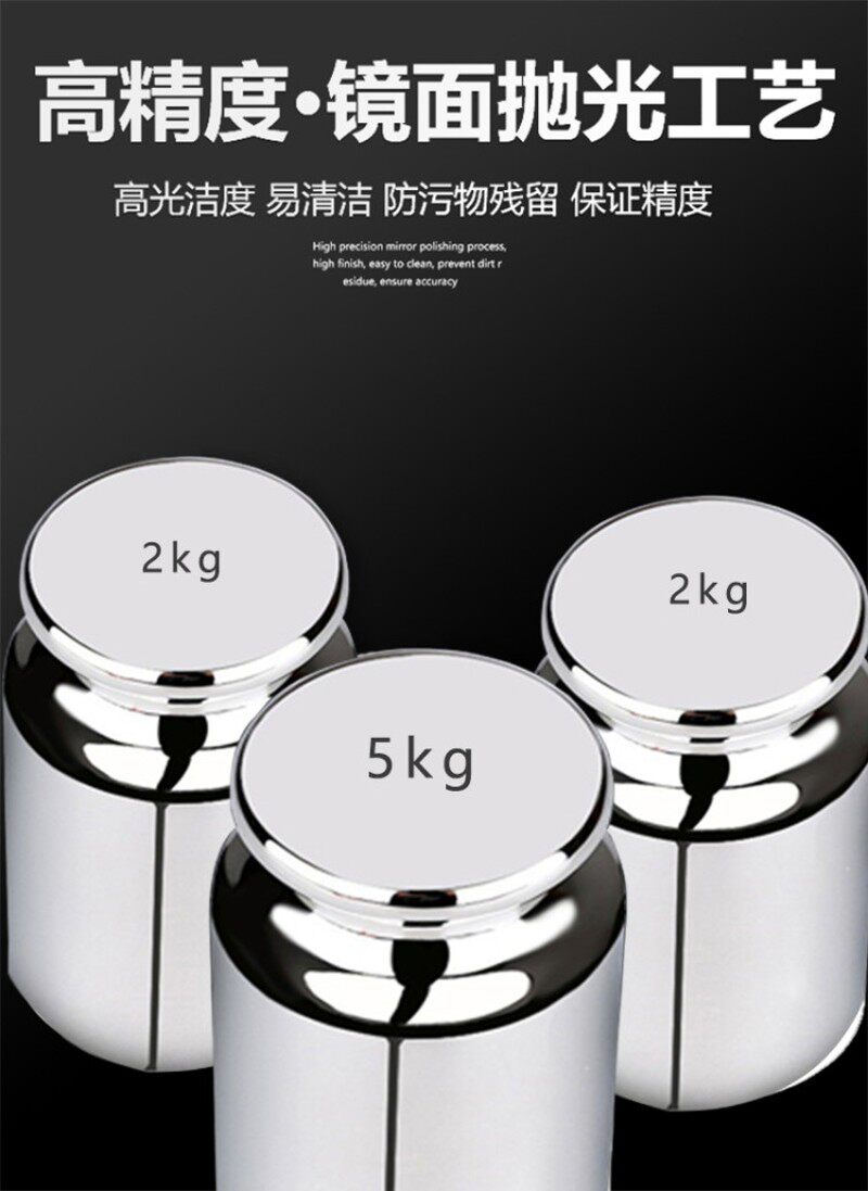 E2级砝码无磁不锈钢20g50g100g200g校正校准万分位分析天平秤砝码