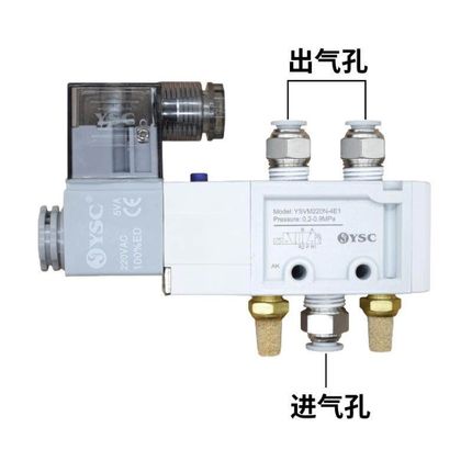 韩国YSC精品五口二位电磁阀5通先导型电磁阀YSVM110-4E1 220-4E1
