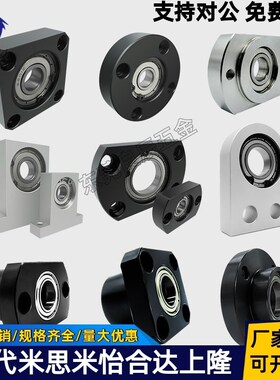 轴承座嵌入型BGRYB6801ZZ-25 BGSYB6801ZZ-25 BGCYB6801ZZ-25