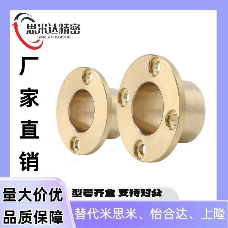 圆法兰无油衬套OFG61-d6-d8-d10-d12-d16-d20-d25-d30-L15-L20-L2