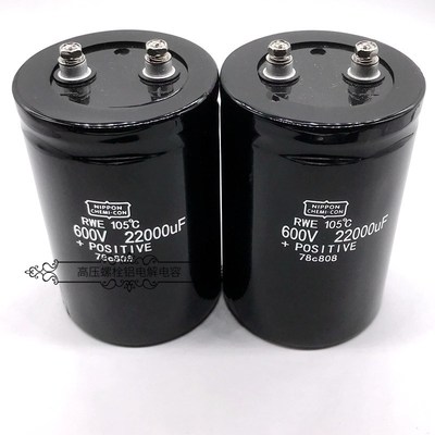 逆变器 500v22000uf 储能 600v22000uf 无敌网升压护林机头大电容