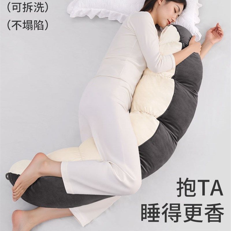 知梦人抱枕夹腿睡觉女生专用长条孕妇侧睡床上大人人体工学靠枕垫,居家布艺,床头靠垫,淘宝优惠券,粉丝福利购,淘宝优惠卷