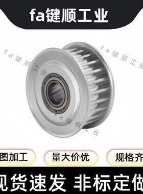 同步轮TTPA44T5100-A-N8/10/12/12.7/14/15/16/17/18/19/20/22/24