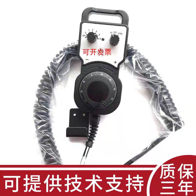 三菱发那科宝元新代电子手轮机床手轮手脉加工中心手轮雕刻机手轮
