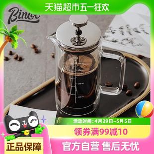 咖啡过滤杯 Bincoo咖啡法压壶手冲壶家用煮咖啡过滤器具冲茶器套装