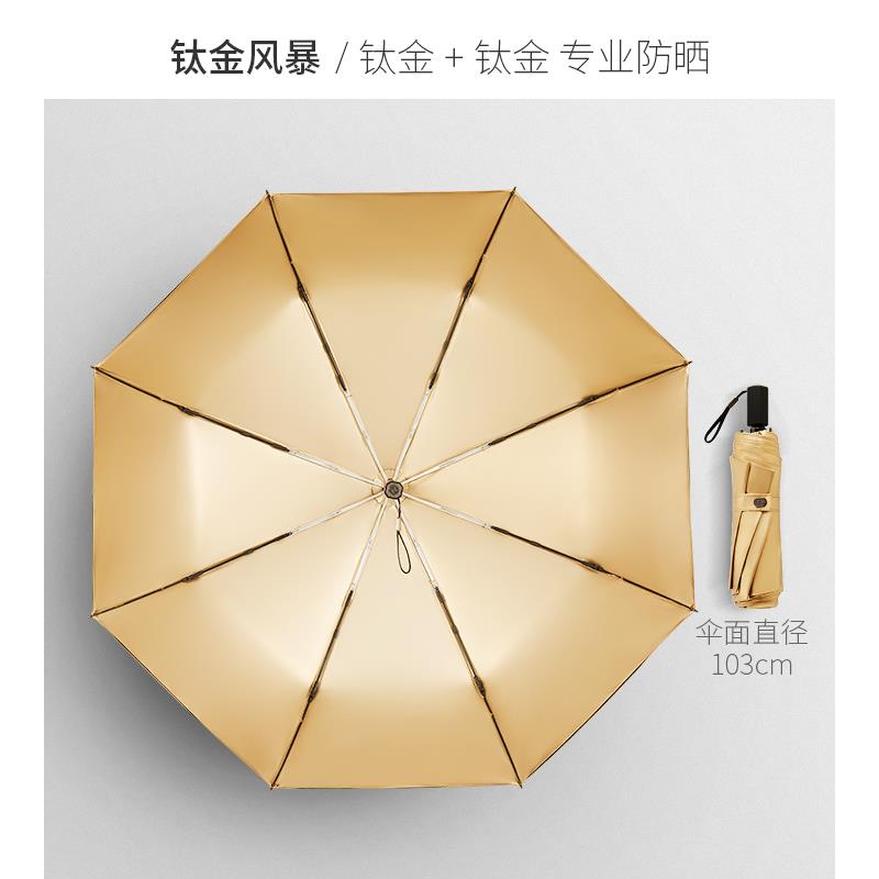 超强隔热遮阳双层钛银钛金手动防晒防紫外线Upf50+加大专业太阳伞