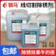 线切割快中慢走丝除锈剂草酸k 200清洗剂水k200优质模具清洗液K12