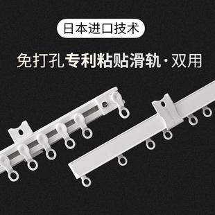 窗帘轨道免打孔 窗帘配件粘贴滑道 门帘静音滑轨单轨超薄顶装 侧装