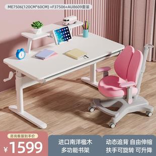 生活诚品儿童学习桌可升降书桌大白桌学生写字桌电脑桌实木办公桌