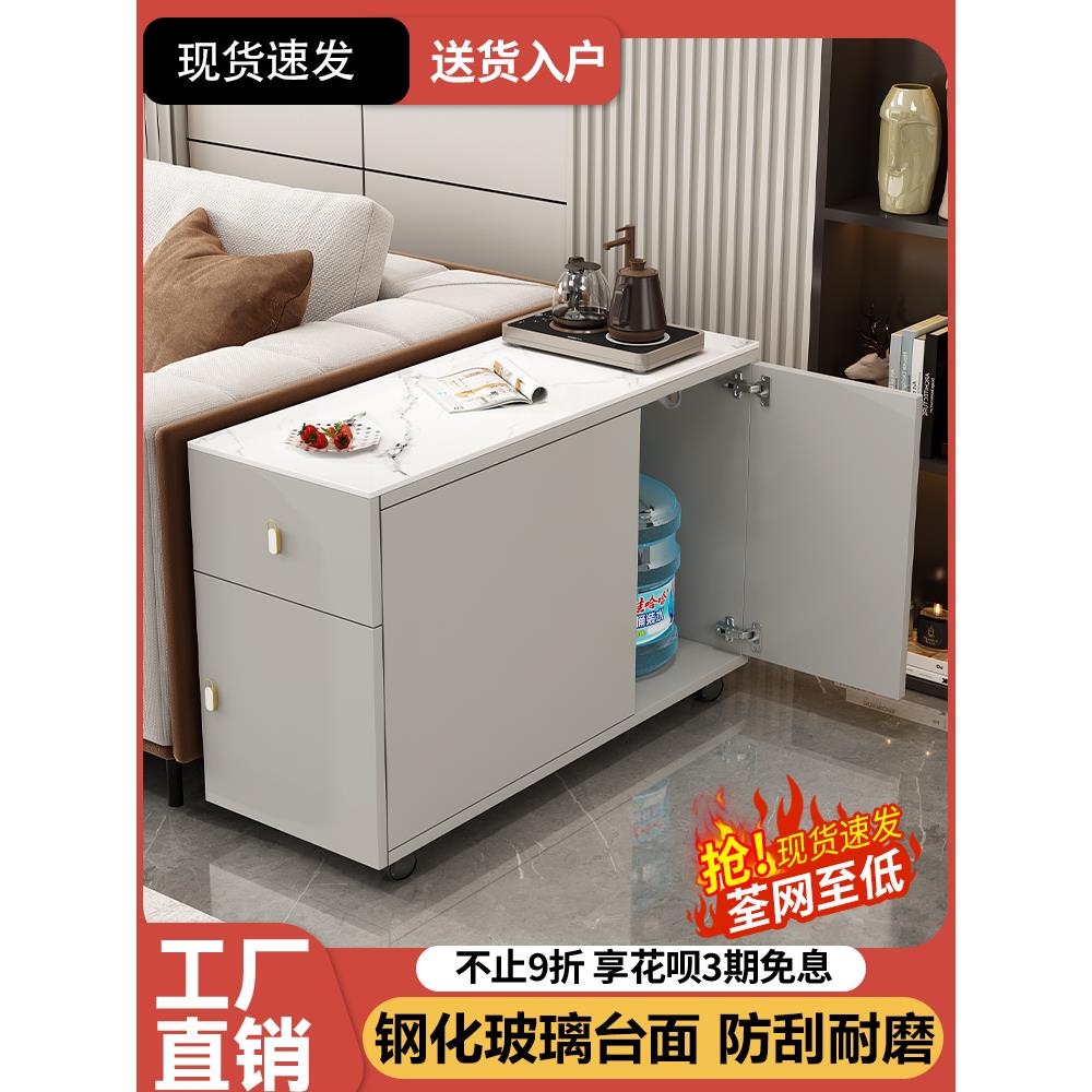 沙发边几岩板侧边柜客厅家用轻奢方几现代简易移动茶几储物小桌子