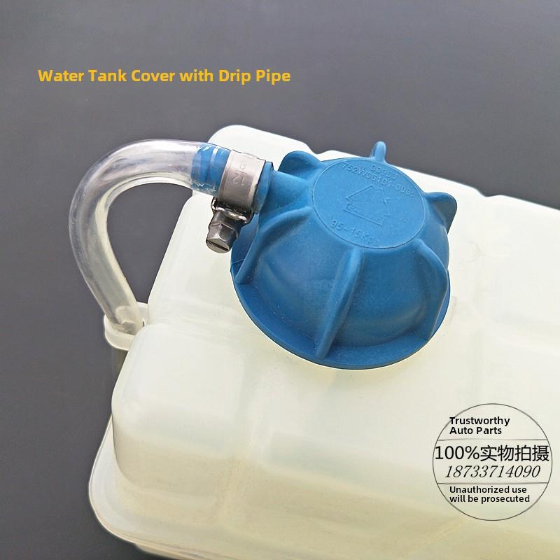 适用于重型Howo轻卡膨胀水箱泰坦指挥官辅助水箱Howo防冻水壶背面