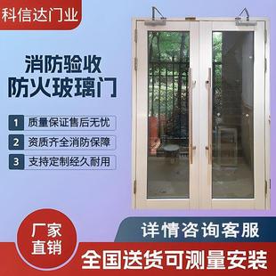不锈钢防火玻璃门甲乙级消防认证酒店宾馆商场商铺钢质玻璃消防门