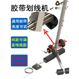 沿江打标机篮球场画线圈线胶带粘贴机地板高速公路停车场操场