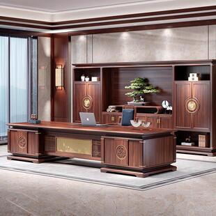 新中式实木老板办公桌加蓬乌金木高端大气时尚大班台总裁桌椅家具