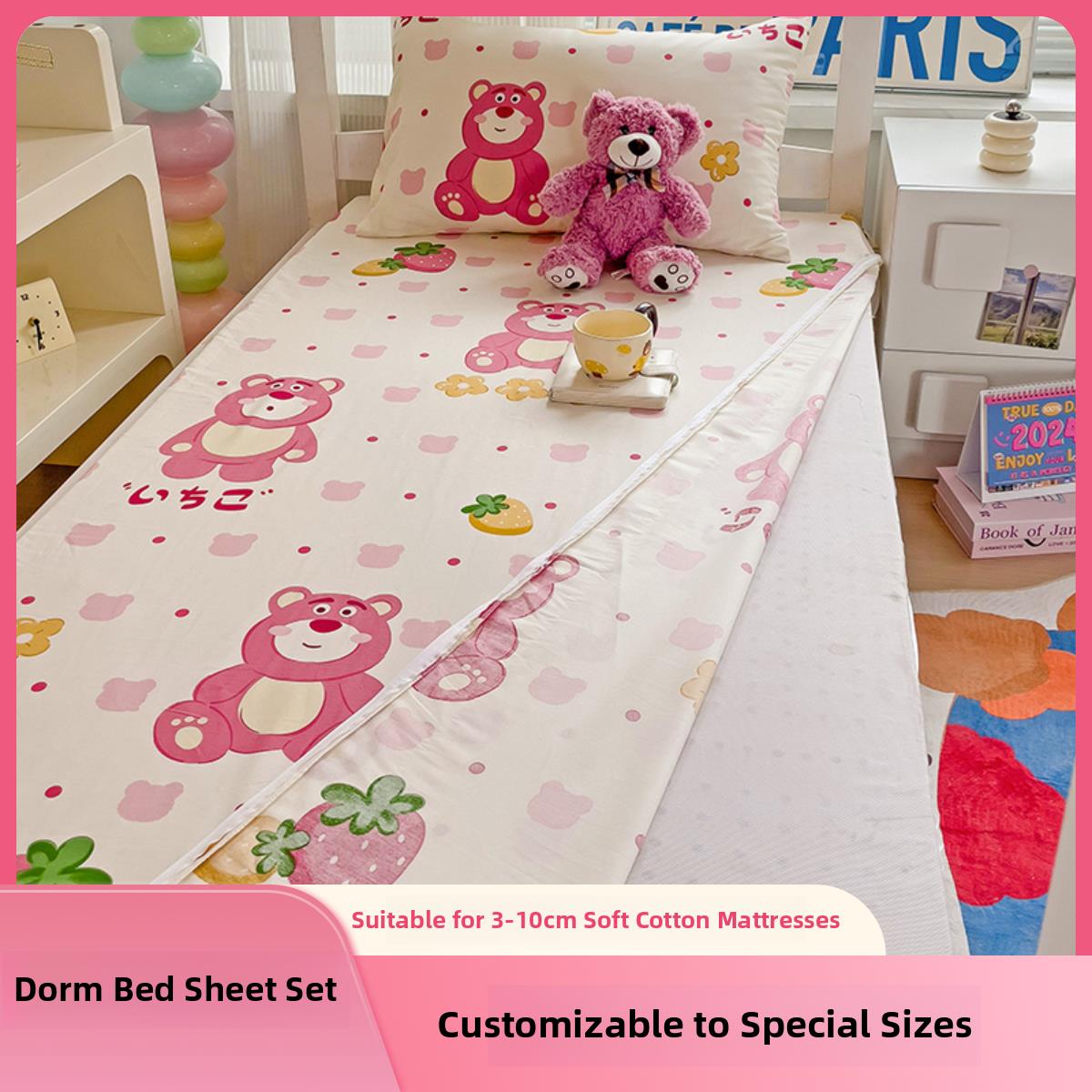儿童床垫套学生宿舍床套定制尺寸特殊2.2米X170X70X190X80X180